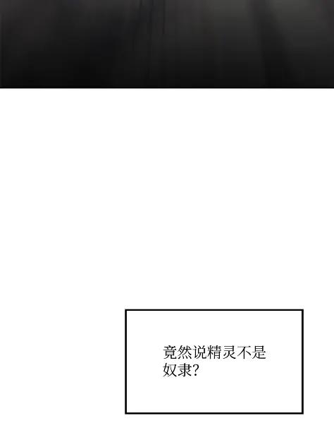 《拳王转世》18 断罪的资格（3） 第4页