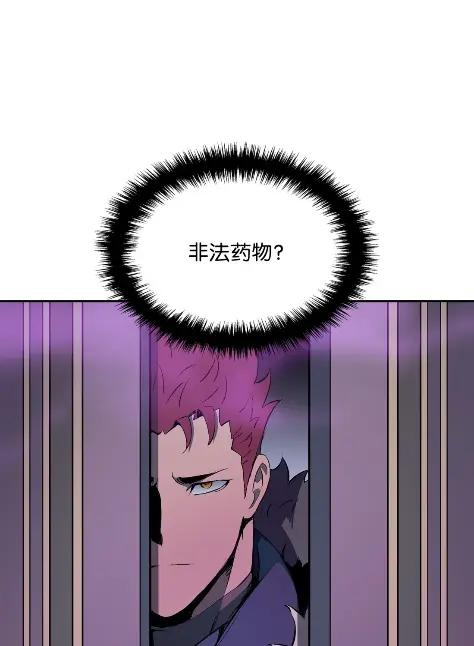 《拳王转世》18 断罪的资格（3） 第108页