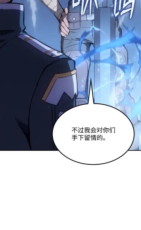 《拳王转世》18 断罪的资格（3） 第48页