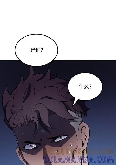 《拳王转世》18 断罪的资格（3） 第45页