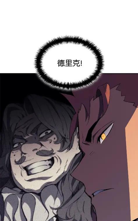 《拳王转世》18 断罪的资格（3） 第54页