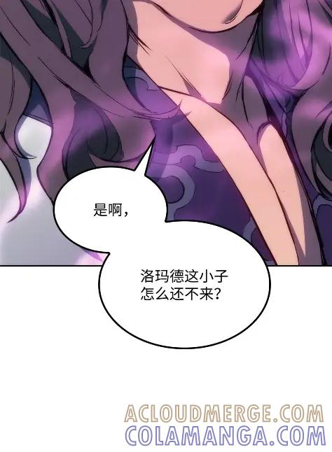 《拳王转世》18 断罪的资格（3） 第69页