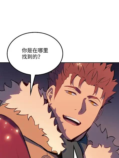 《拳王转世》19 断罪的资格（4） 第76页