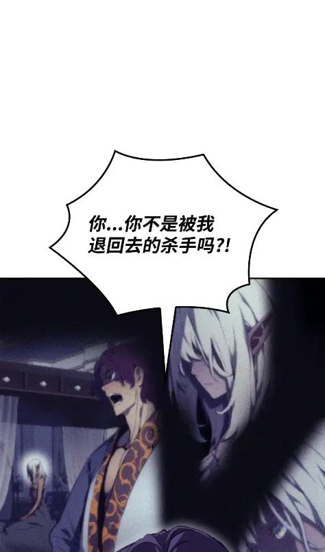 《拳王转世》19 断罪的资格（4） 第46页