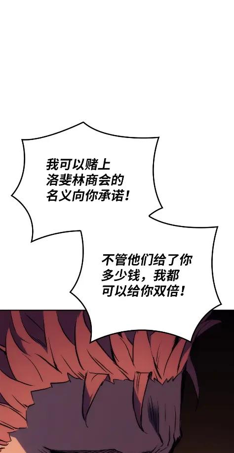 《拳王转世》19 断罪的资格（4） 第16页