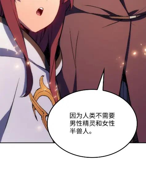 《拳王转世》19 断罪的资格（4） 第67页