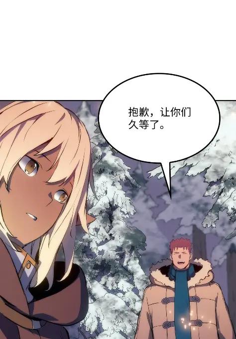 《拳王转世》19 断罪的资格（4） 第72页