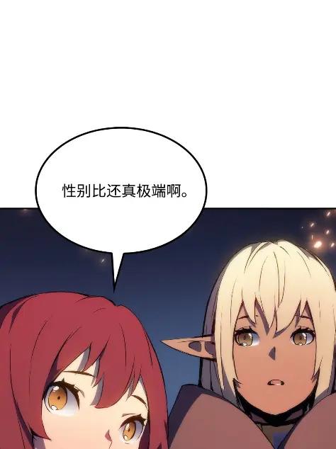 《拳王转世》19 断罪的资格（4） 第66页
