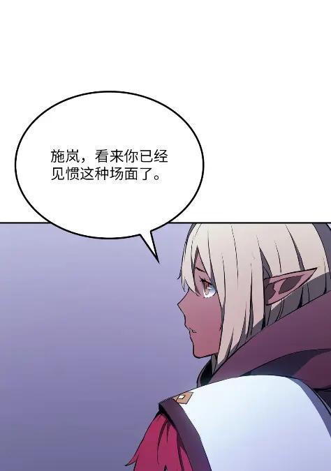 《拳王转世》19 断罪的资格（4） 第40页