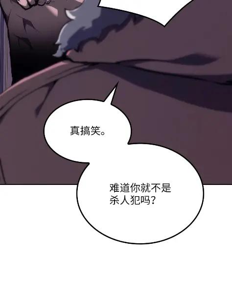 《拳王转世》19 断罪的资格（4） 第32页