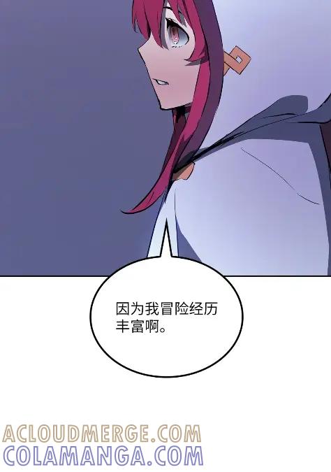 《拳王转世》19 断罪的资格（4） 第41页