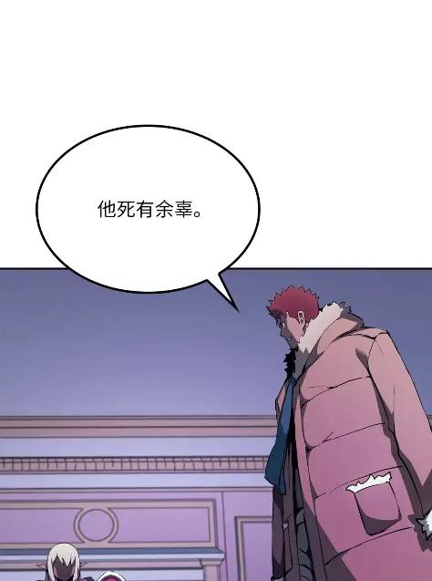 《拳王转世》19 断罪的资格（4） 第38页