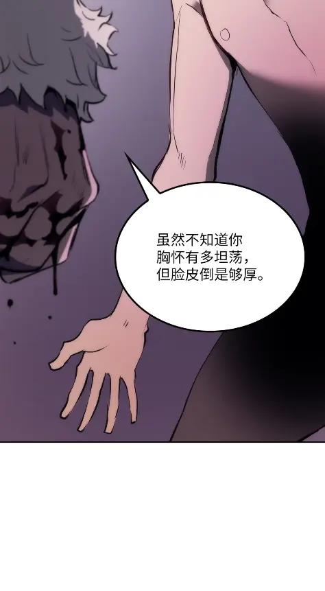 《拳王转世》19 断罪的资格（4） 第34页