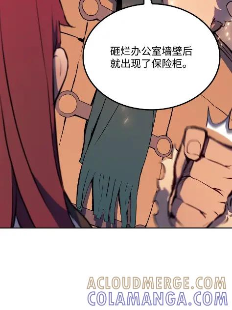 《拳王转世》19 断罪的资格（4） 第77页