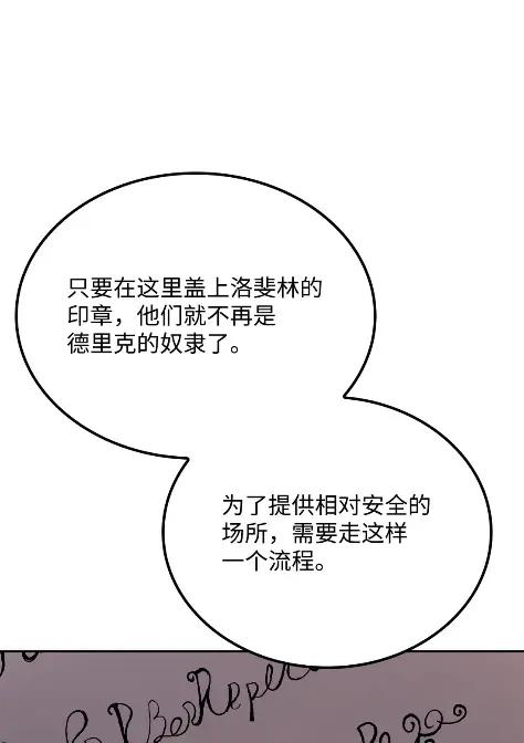 《拳王转世》19 断罪的资格（4） 第91页