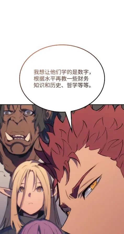《拳王转世》19 断罪的资格（4） 第114页