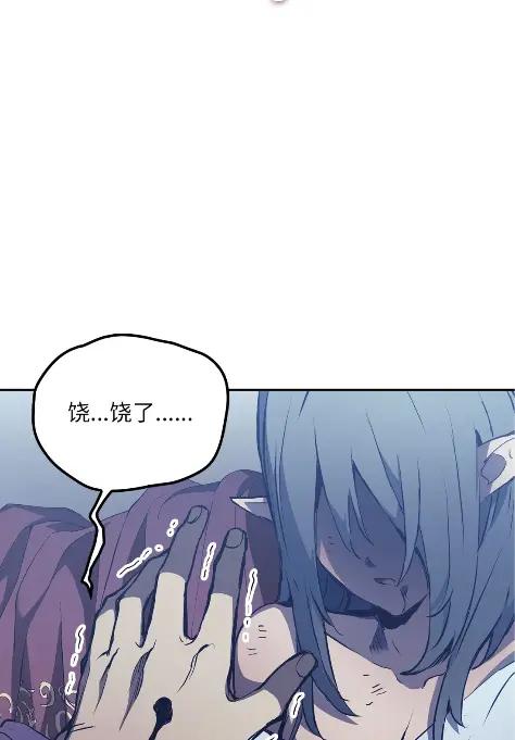 《拳王转世》19 断罪的资格（4） 第54页