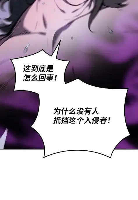 《拳王转世》19 断罪的资格（4） 第11页