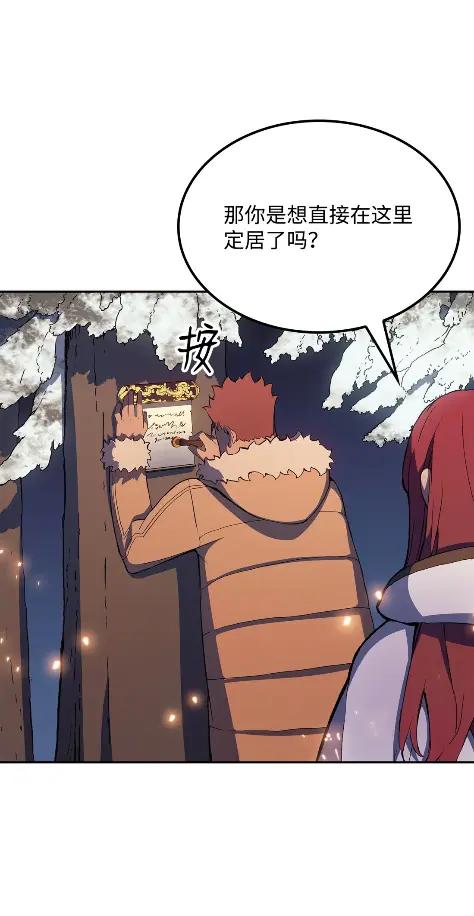 《拳王转世》19 断罪的资格（4） 第90页