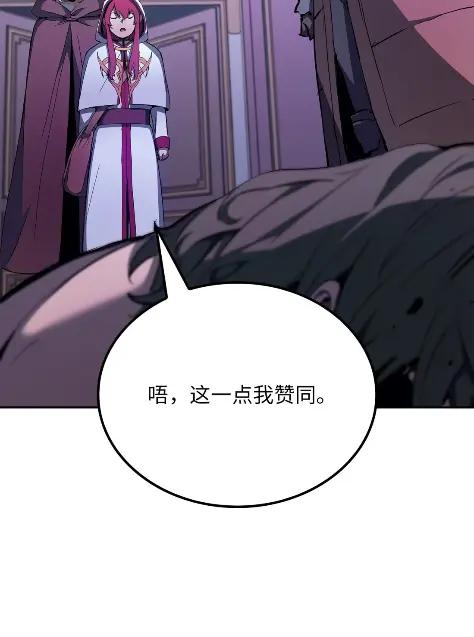 《拳王转世》19 断罪的资格（4） 第39页