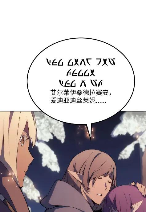 《拳王转世》19 断罪的资格（4） 第68页