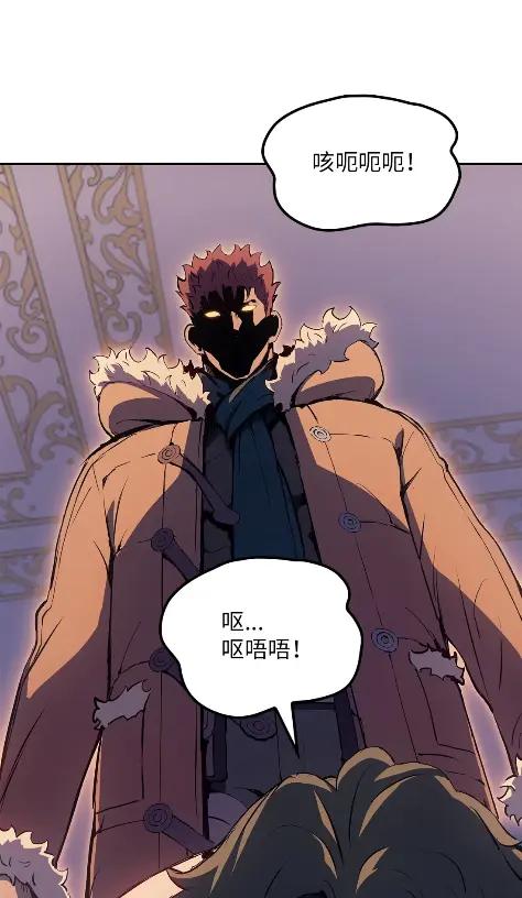 《拳王转世》19 断罪的资格（4） 第22页
