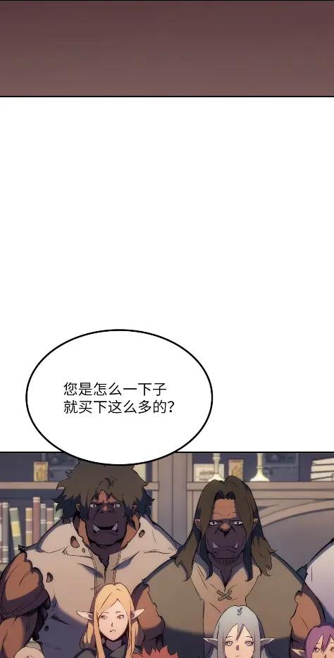 《拳王转世》19 断罪的资格（4） 第100页