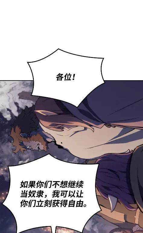 《拳王转世》19 断罪的资格（4） 第84页