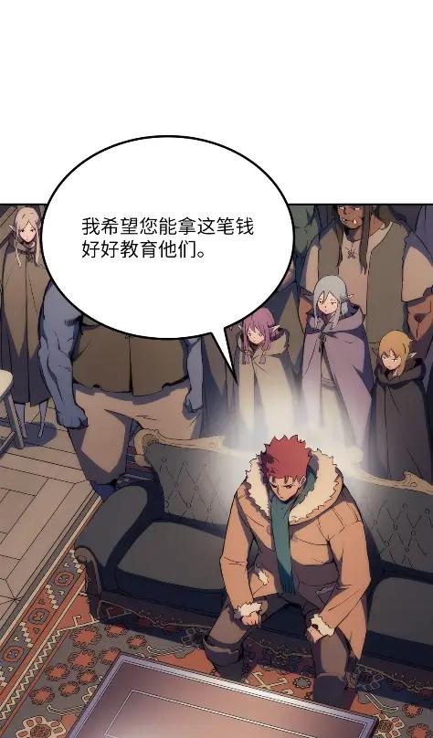 《拳王转世》19 断罪的资格（4） 第112页