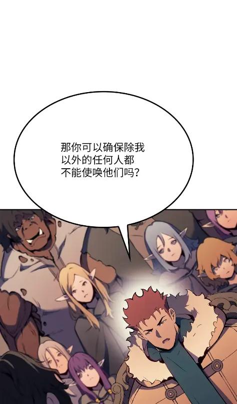 《拳王转世》19 断罪的资格（4） 第110页
