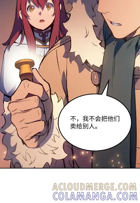 《拳王转世》19 断罪的资格（4） 第89页