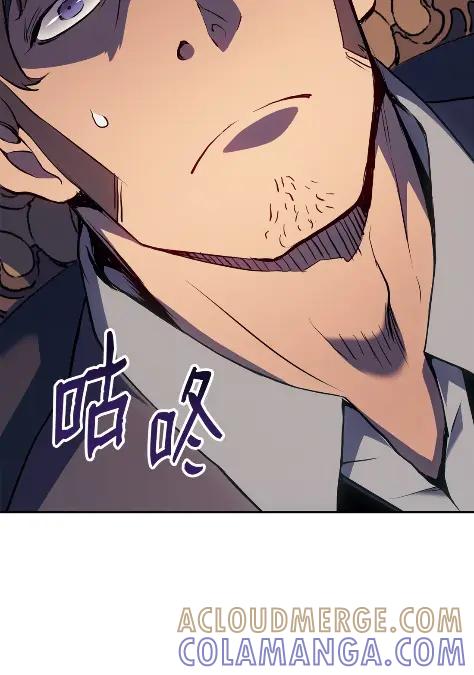 《拳王转世》19 断罪的资格（4） 第105页