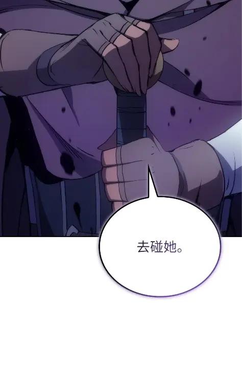 《拳王转世》19 断罪的资格（4） 第58页