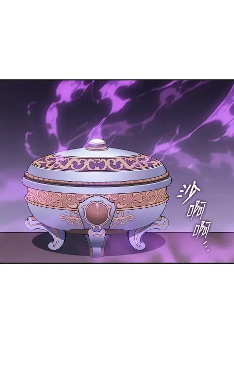 《拳王转世》19 断罪的资格（4） 第3页