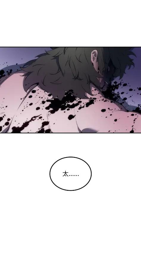 《拳王转世》19 断罪的资格（4） 第36页