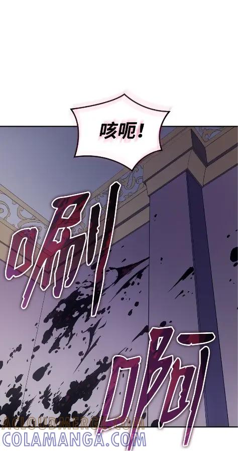 《拳王转世》19 断罪的资格（4） 第53页