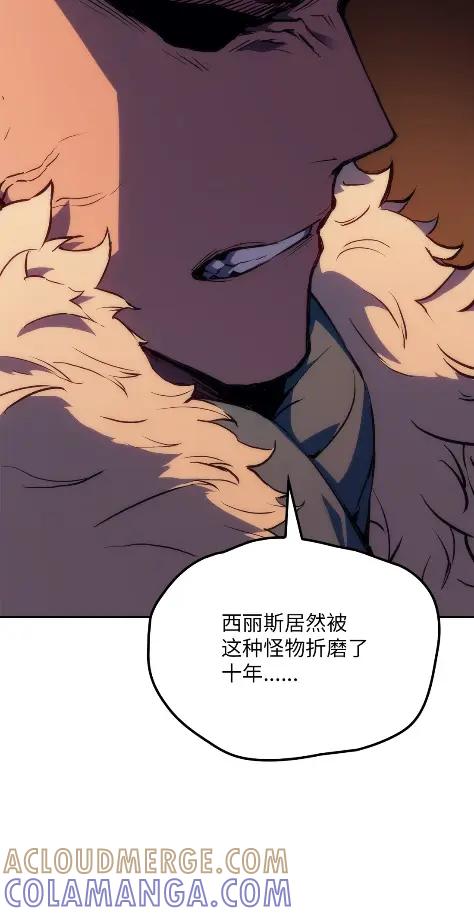 《拳王转世》19 断罪的资格（4） 第17页