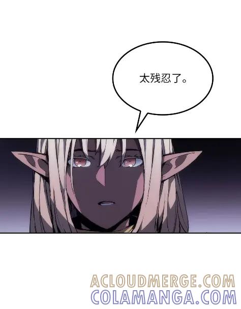《拳王转世》19 断罪的资格（4） 第37页