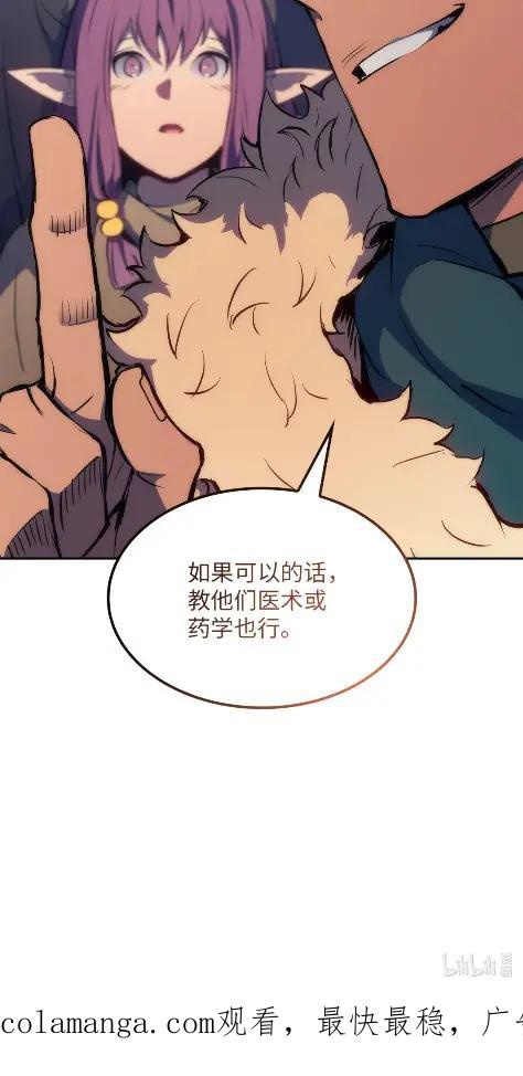 《拳王转世》19 断罪的资格（4） 第115页