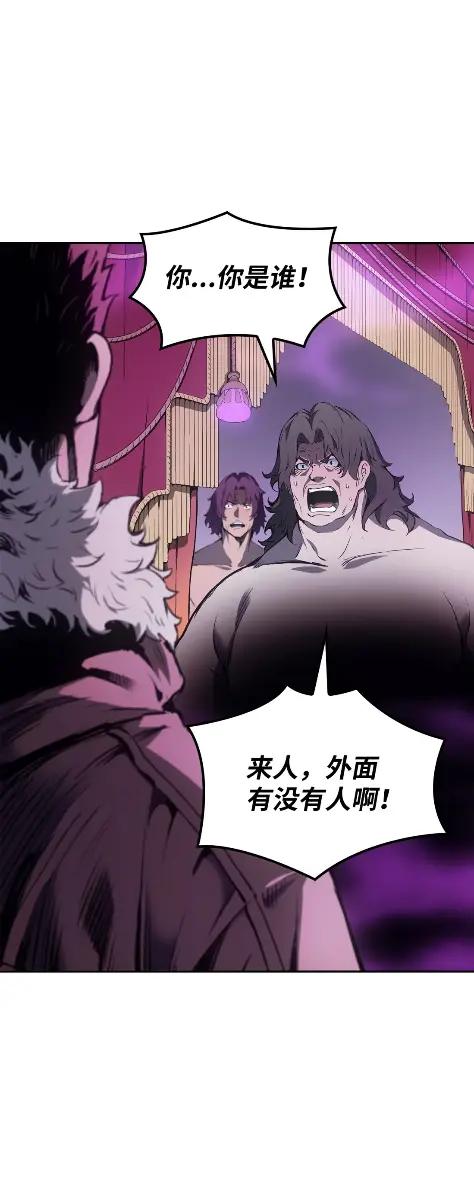 《拳王转世》19 断罪的资格（4） 第4页