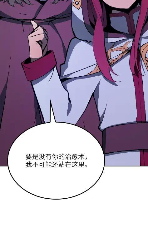 《拳王转世》19 断罪的资格（4） 第43页