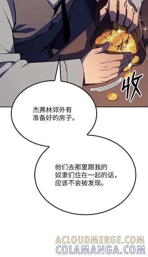 《拳王转世》19 断罪的资格（4） 第109页