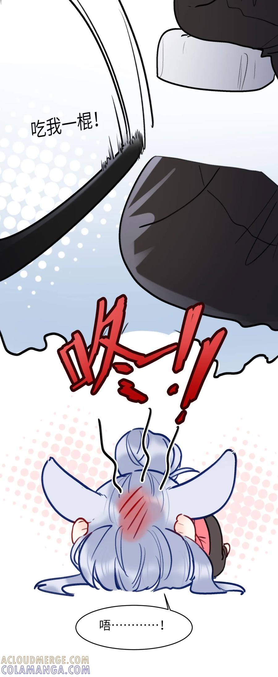 失温沦陷 - 番外1 舞蹈教学 - 第5张图