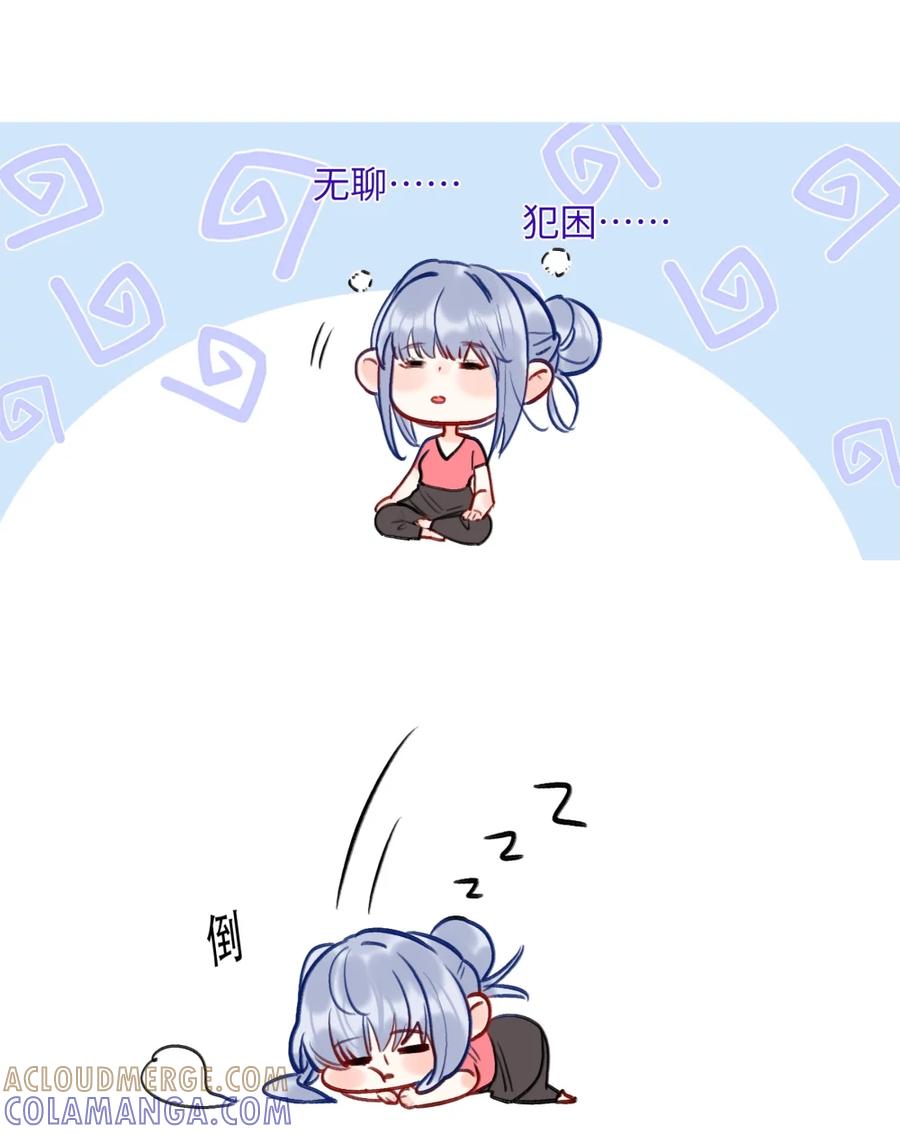 失温沦陷 - 番外1 舞蹈教学 - 第3张图