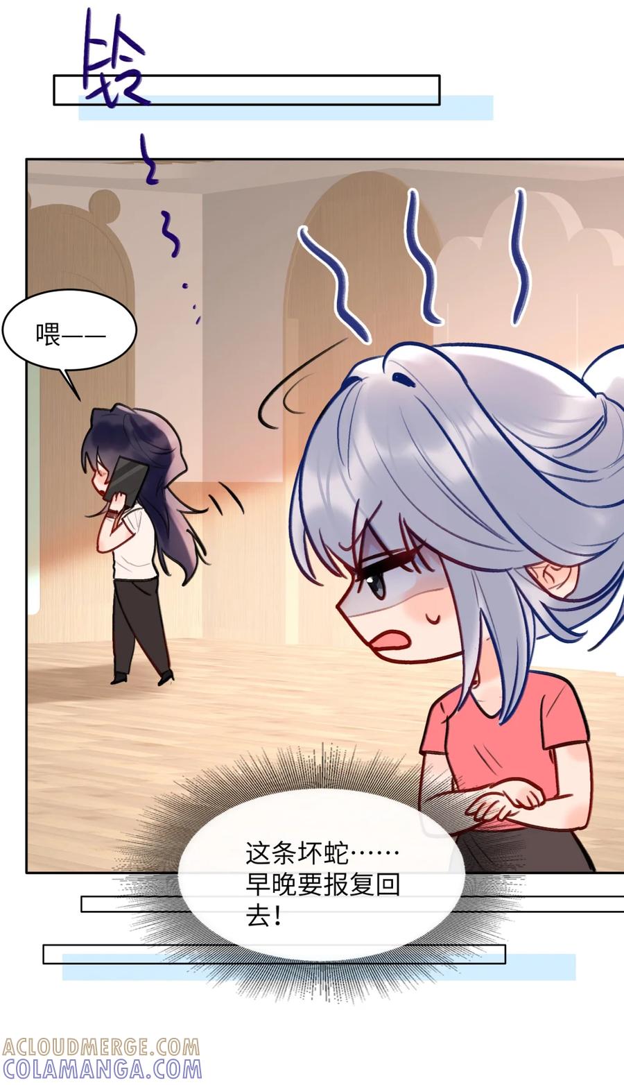 失温沦陷 - 番外1 舞蹈教学 - 第2张图