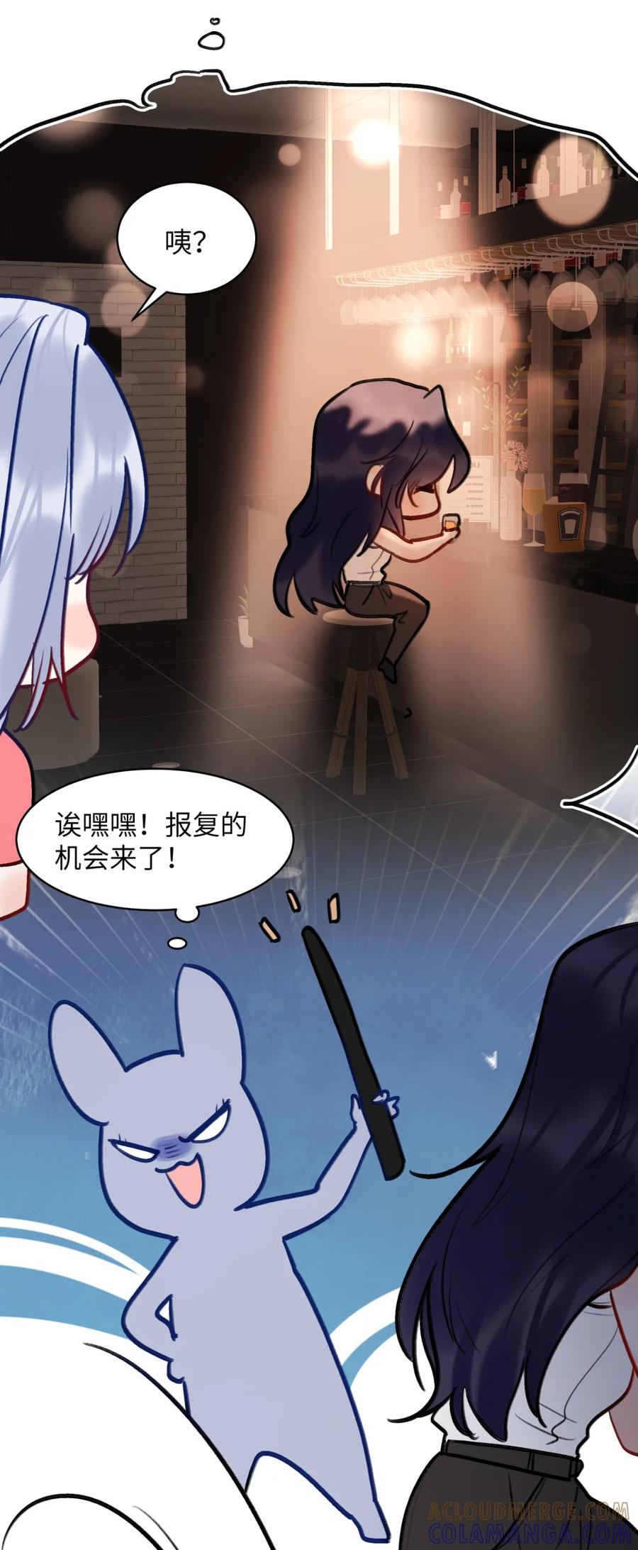 失温沦陷 - 番外1 舞蹈教学 - 第4张图