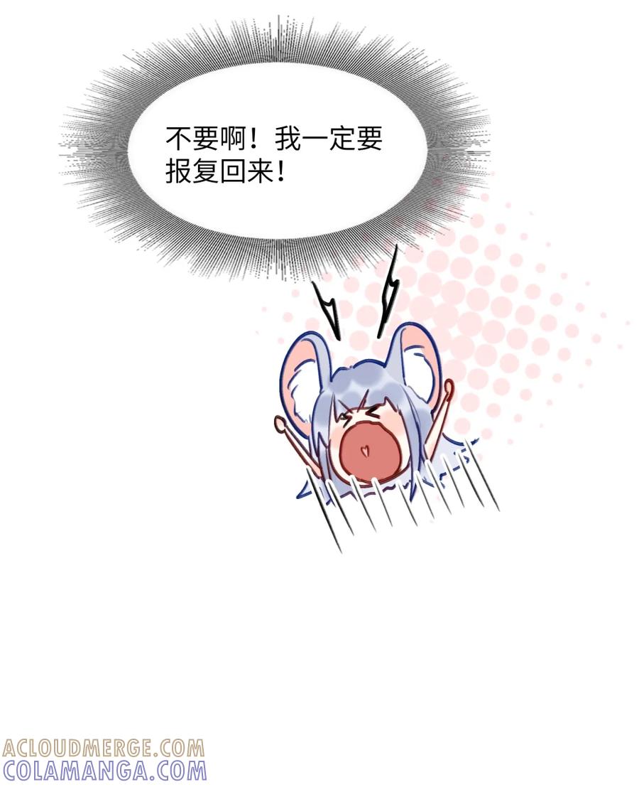 失温沦陷 - 番外1 舞蹈教学 - 第9张图