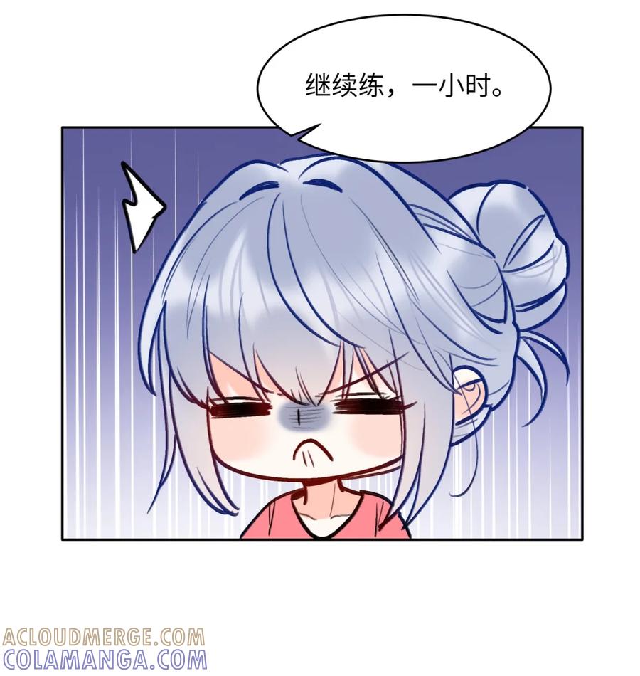 失温沦陷 - 番外1 舞蹈教学 - 第8张图