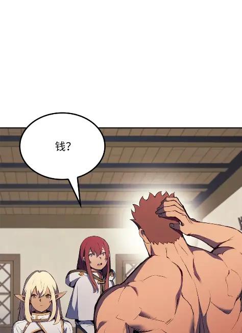 《拳王转世》20 艾鲁施温的声音（1） 第32页