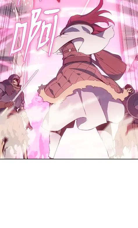 《拳王转世》20 艾鲁施温的声音（1） 第48页